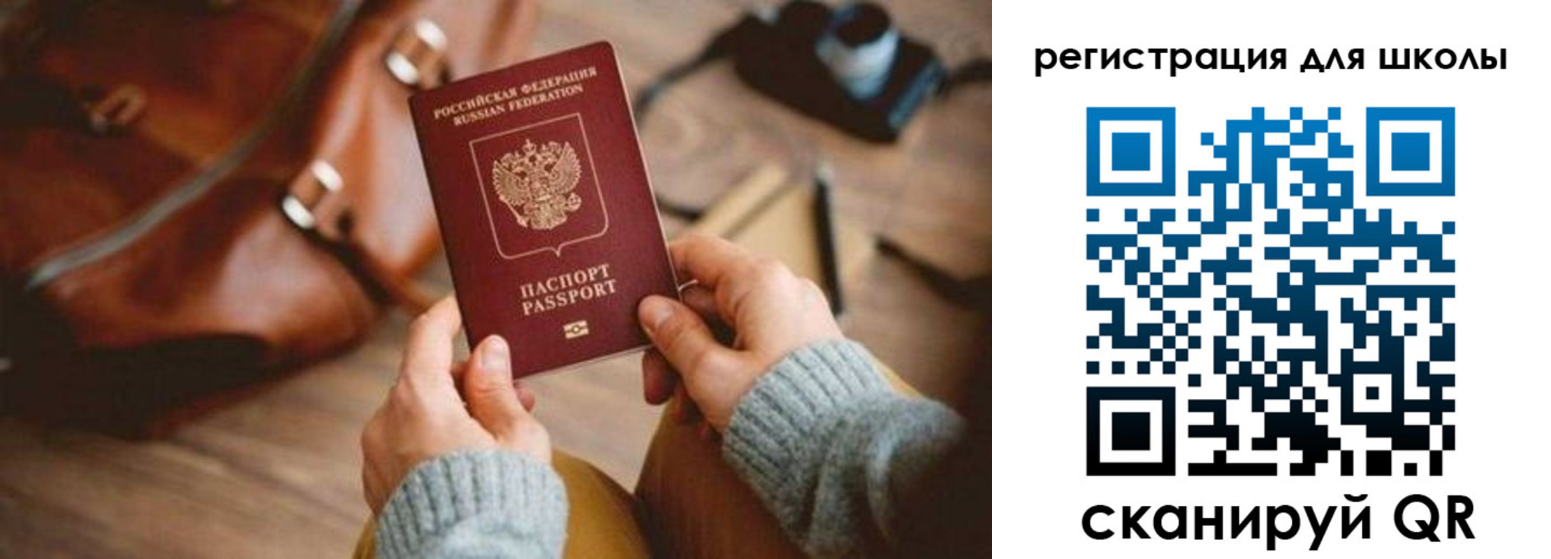 регистрация для дет. сада в Урени